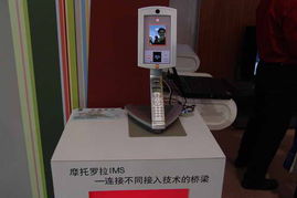 2005中國國際通信展 8號館摩托羅拉產(chǎn)品秀與通訊設(shè)備修理前瞻