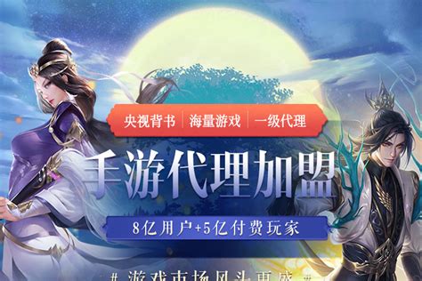 建甌代理手游混服是什么意思？以《九天傳》為例解析網(wǎng)絡(luò)技術(shù)服務(wù)